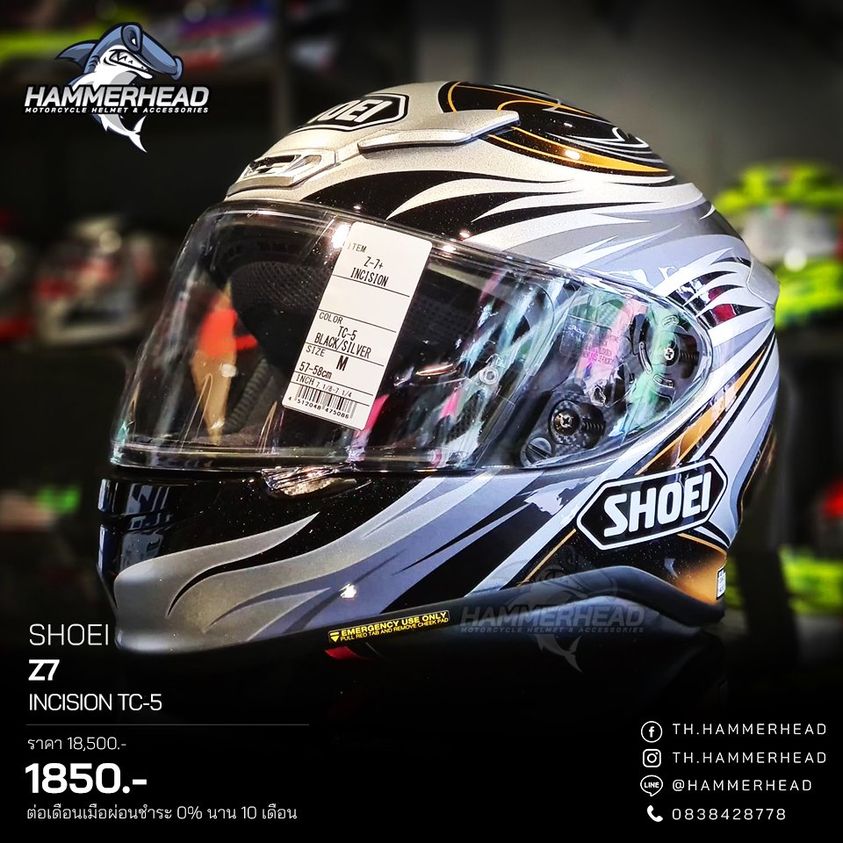 SHOEI Z7 INCISION TC-5